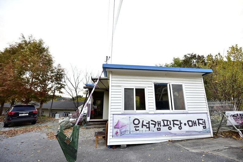 은석캠핑장 시설 사진 17