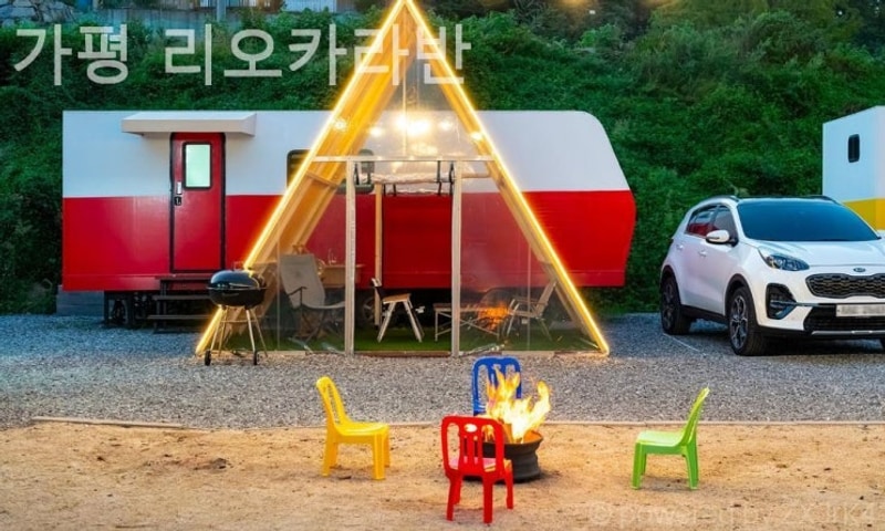 경기도애견동반펜션 가평 리오카라반 글램핑