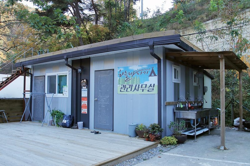 하늘바라기 글램핑 시설 사진 9