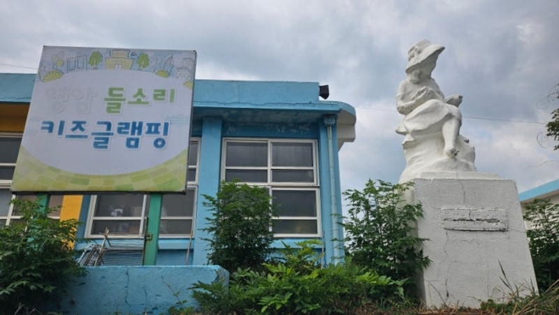 아이들을 위한, 아이들의 놀이터 "영암들소리키즈글램핑"