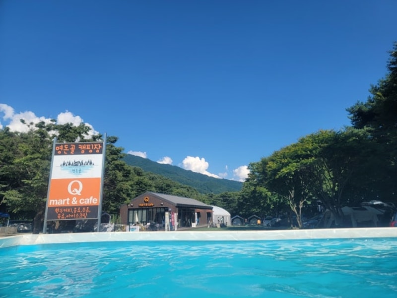 [경기도 가평] 명돈골 캠핑장(V5 자리)