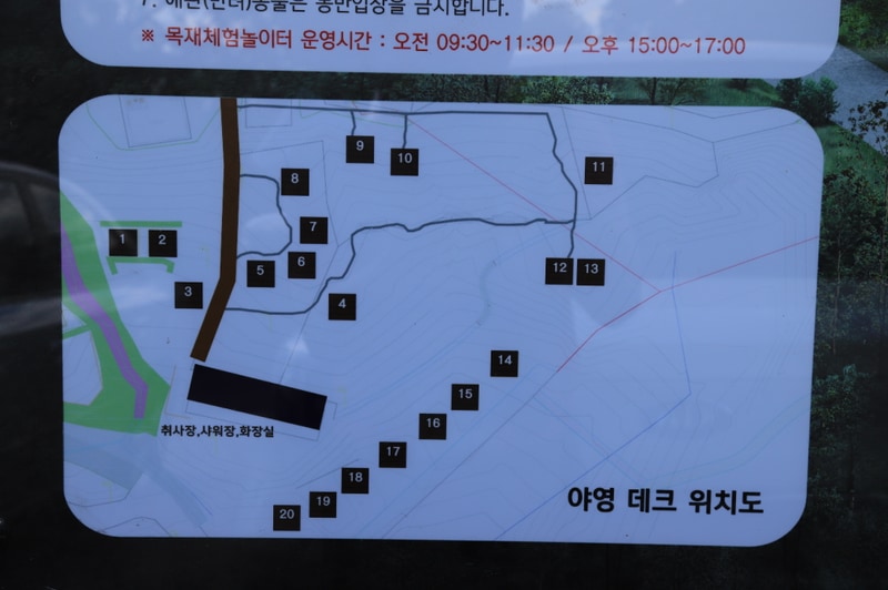 용문산 자연휴양림 배치도 1