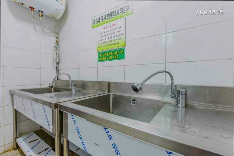 [포천 캠핑장] 광릉솔개캠핑장 자연 속 안식처