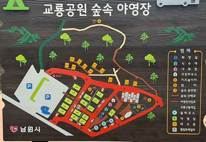 전북근처 지리산경치가 절경인 캠핑장 남원 교룡공원숲속야영장
