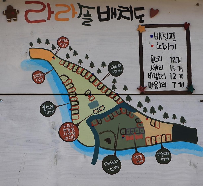 라라솔캠핑장 시설 사진 7
