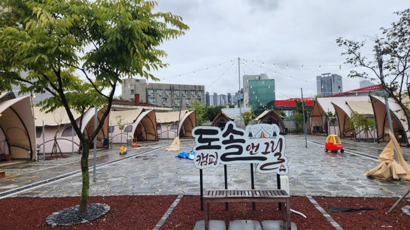 천안 신부동 캠핑과 고기를... 곳 야외 바베큐장 도솔캠핑앤그릴