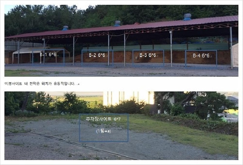 참숯골 시설 사진 16