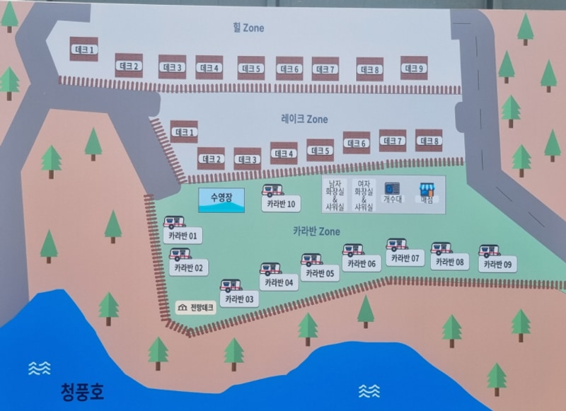 ⛺️ [제천 청풍호] 뷰 끝판왕, 레이크힐캠프 캠핑장 솔직 후기