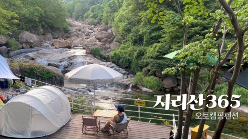 [경남 산청군] 지리산365오토캠핑펜션 폭포뷰 우측