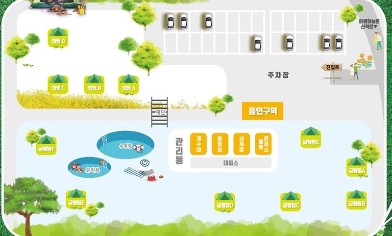 무도글램핑 시설 사진 16