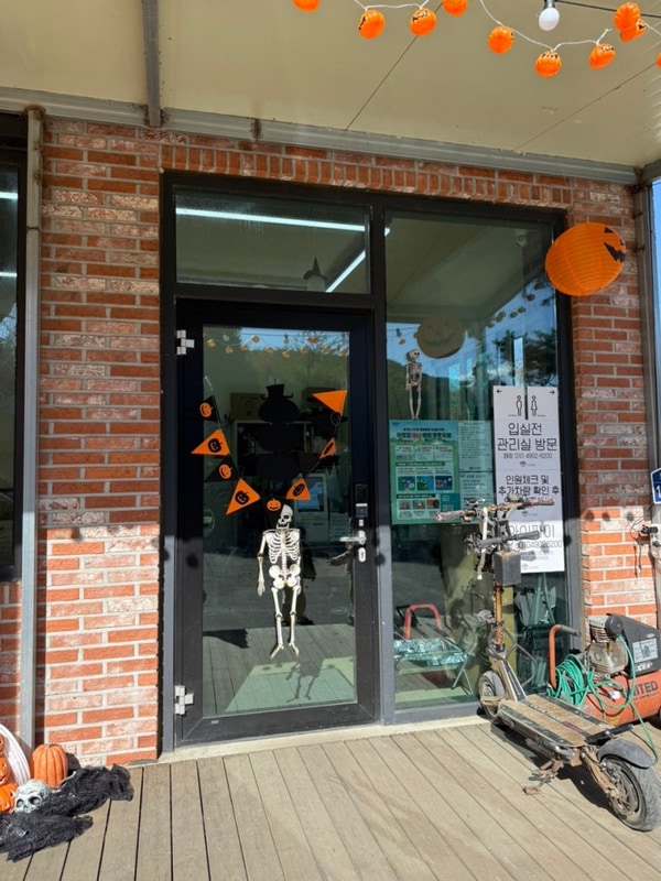 안성 히든캠프 캠핑장 추천 할로윈캠핑 시설 추천