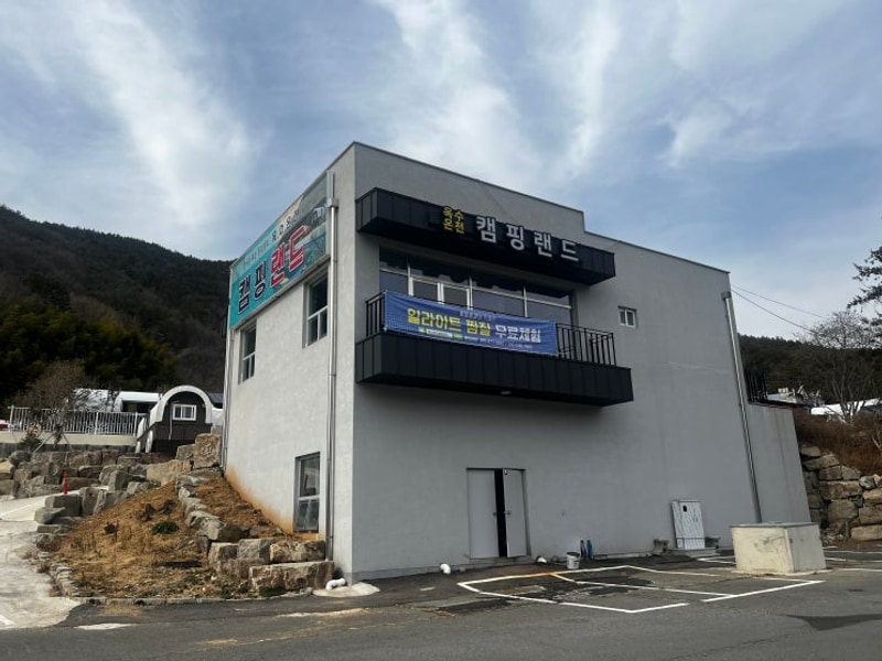 [고성]수영장에 찜질방까지 갖춰진 휴게소 옆 '옥수온천캠핑랜드'