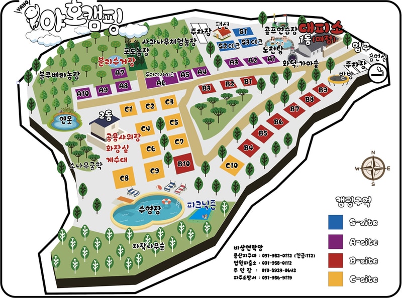 야호캠핑장 배치도 1