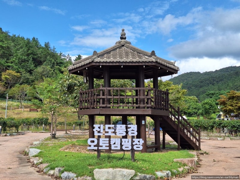 진도 명량대첩축제 방문 진도풍경오토캠핑장[14]