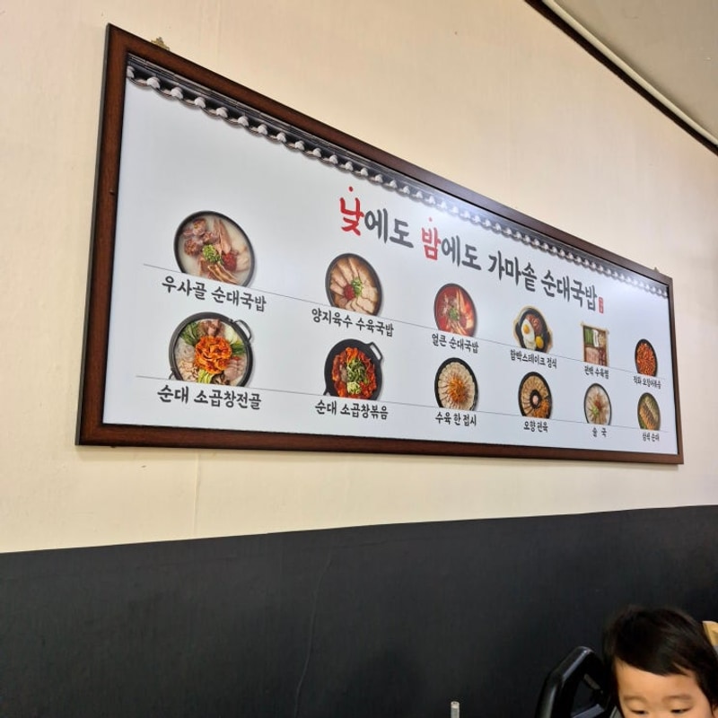 20250517 곡성 기차마을 장미축제 & 좋은세상리조트 글램핑