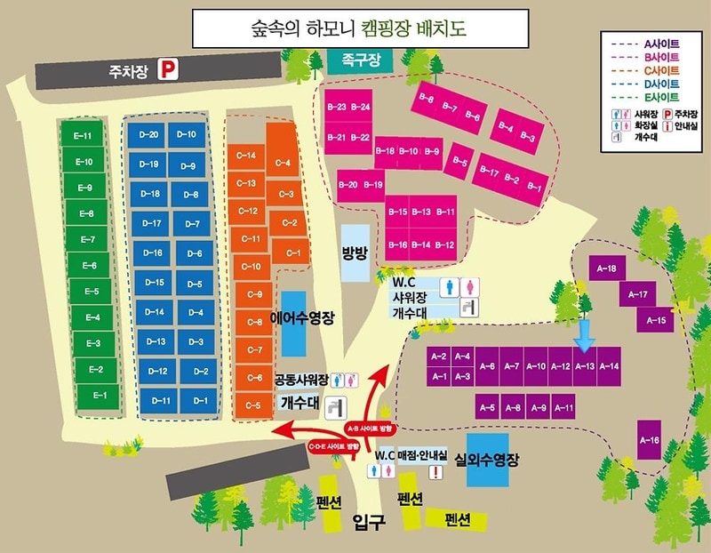 숲속의하모니 시설 사진 15