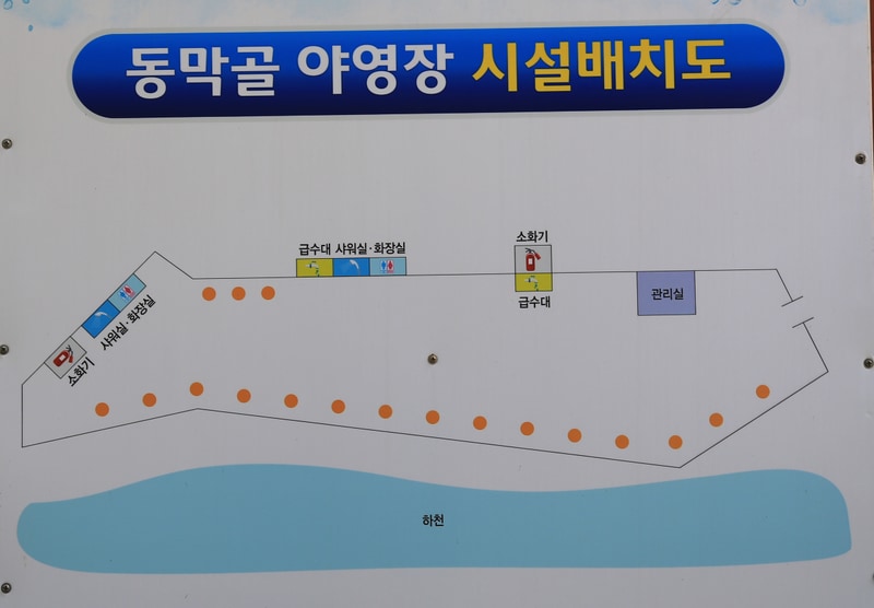 동막골야영장 배치도 1