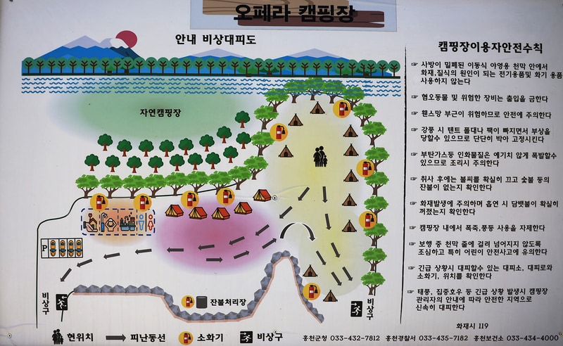 오페라캠핑장 배치도 1