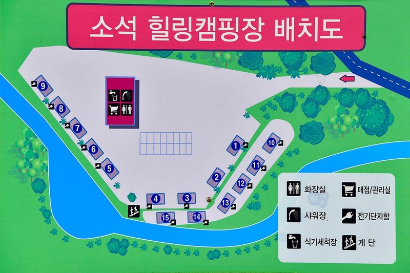 소석힐링캠핑장 시설 사진 8