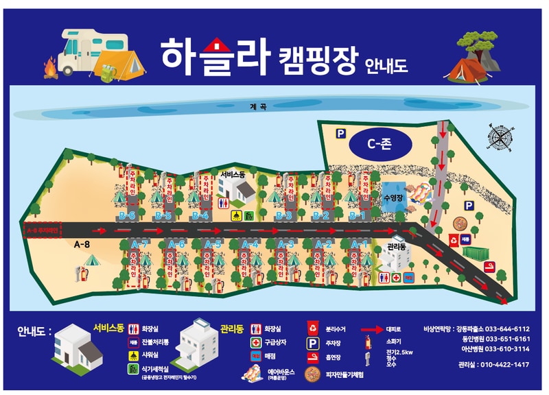 하슬라 캠핑장 배치도 1