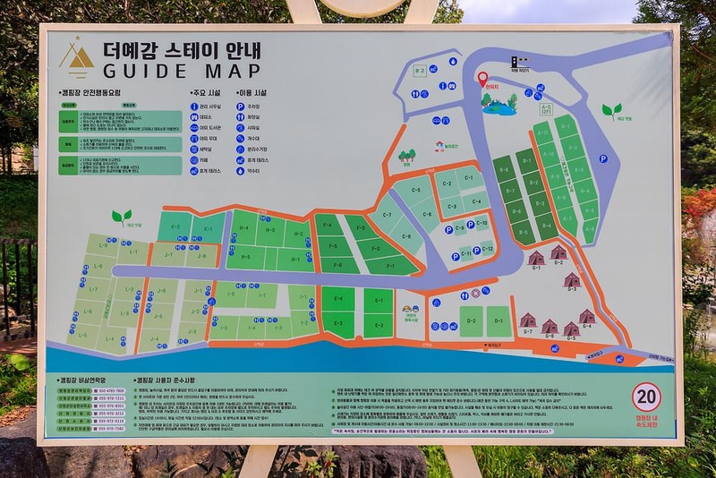 더예감스테이 시설 사진 15