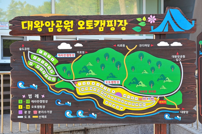 대왕암공원 캠핑장 배치도 1