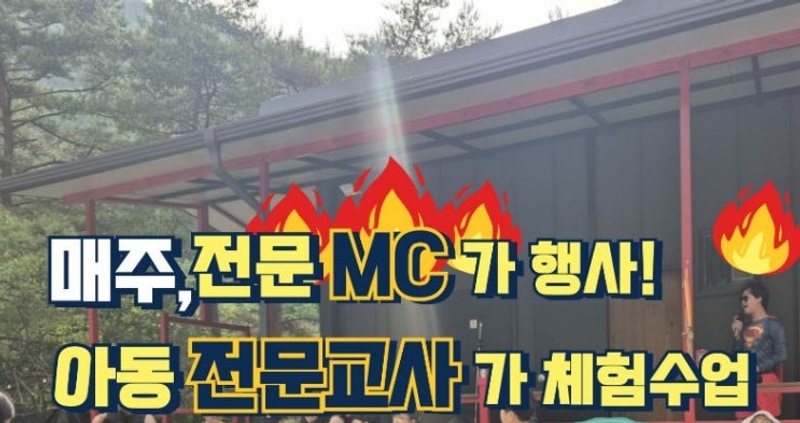 캠핑 좀 다닌다 하는 사람들한테 엄청 핫한 곳] 레드우드캠핑장