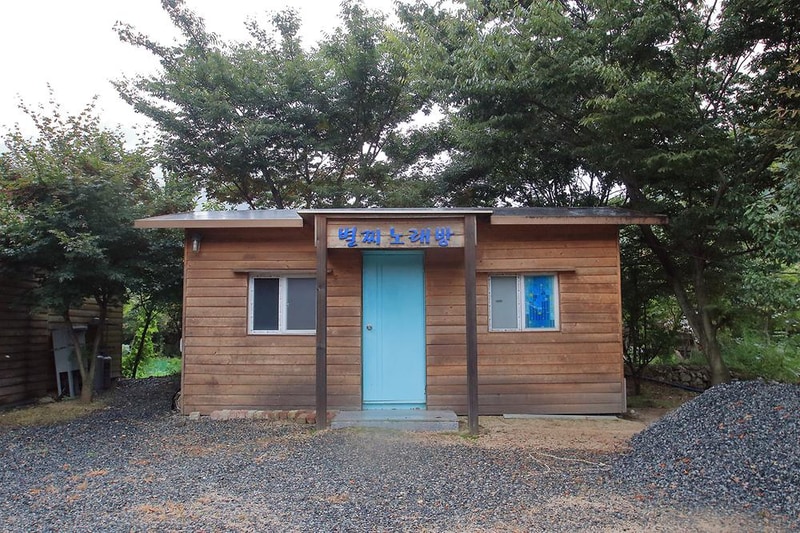 별찌 야영장 시설 사진 12