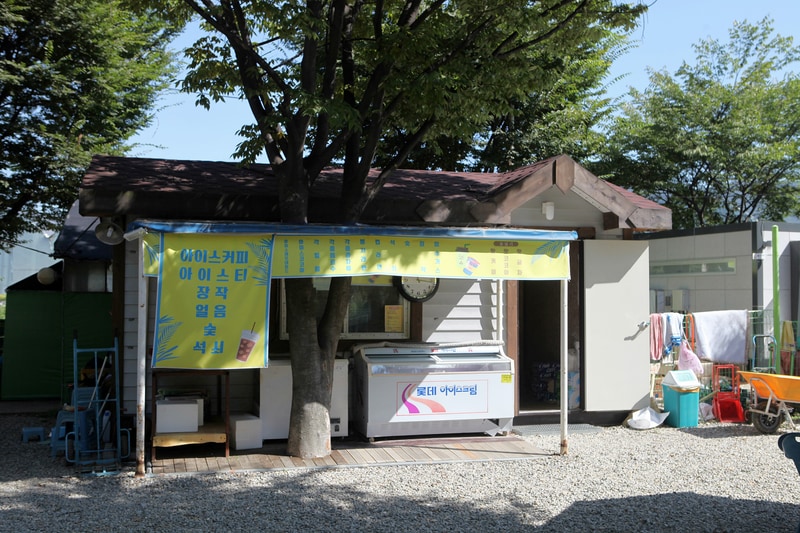 전원일기마을 오토캠핑장 시설 사진 16