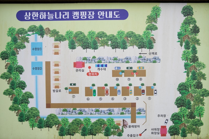 하늘나리 캠핑장 배치도 1
