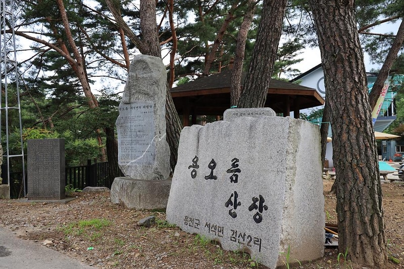 용오름캠핑장 시설 사진 20