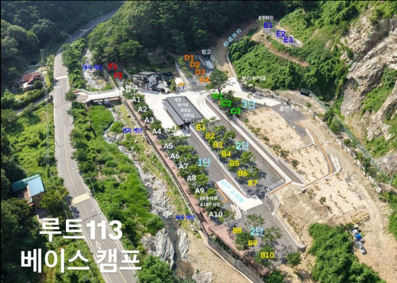 부산 근교 신생 캠핑장 루트113베이스캠프