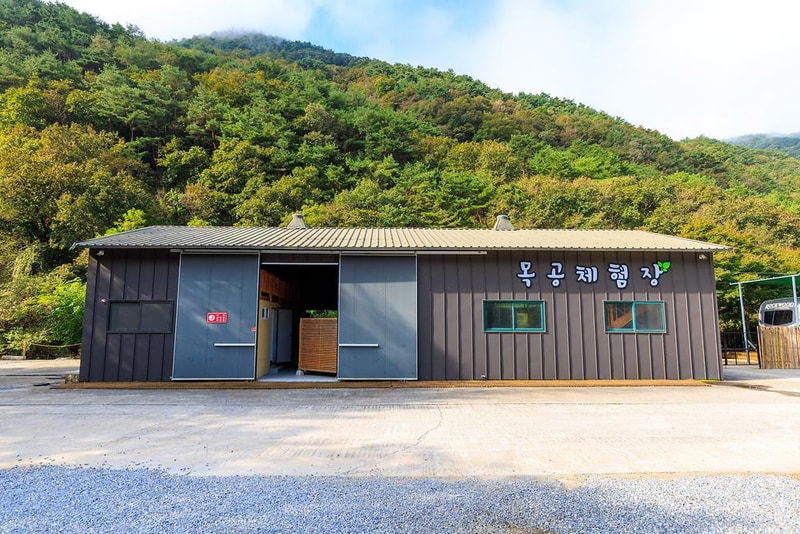 포레스트힐링캠프 시설 사진 3