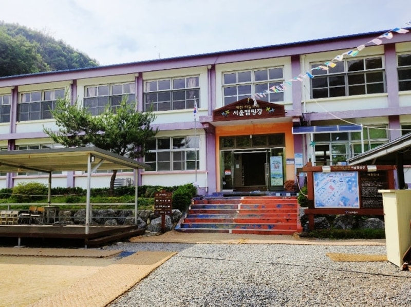 텐트가 설치 되어 있는 폐교 캠핑장. 제천 하늘뜨레 서울 캠핑장