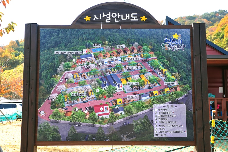 천문대오토캠핑장 배치도 1