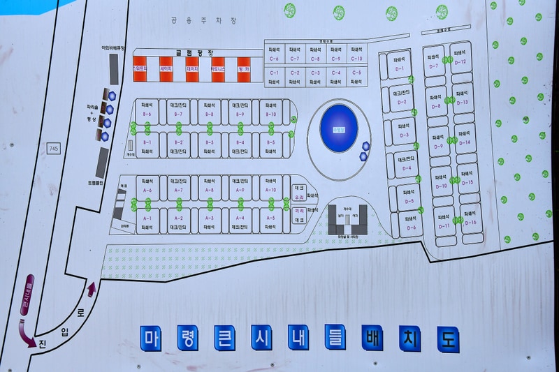 마령큰시내들캠핑장 배치도 1