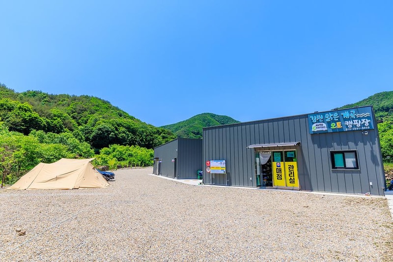 김천맑은계곡 오토캠핑장 시설 사진 1