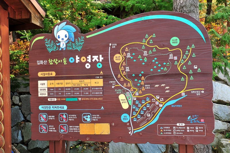 입화산 참살이숲 제2오토야영장 배치도 1