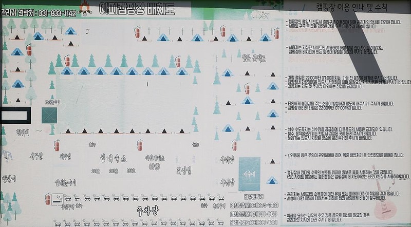 아띠캠핑장 시설 사진 14