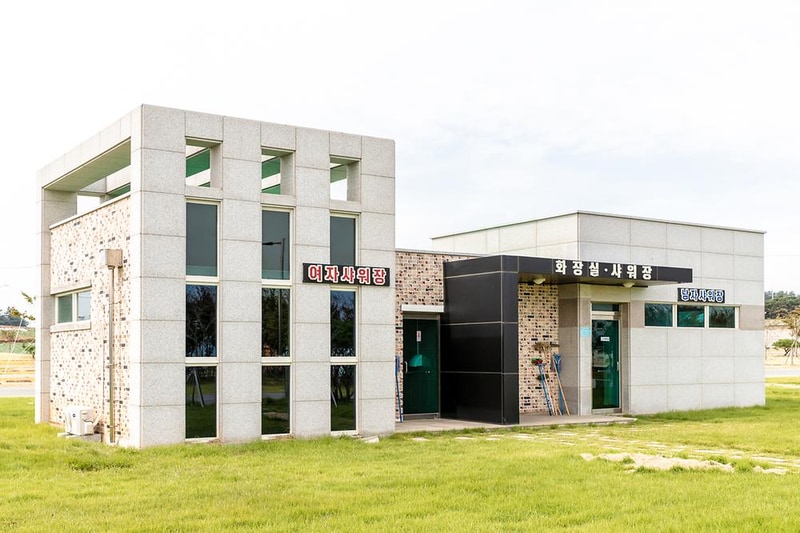 무안황토갯벌랜드 오토캠핑장 시설 사진 10