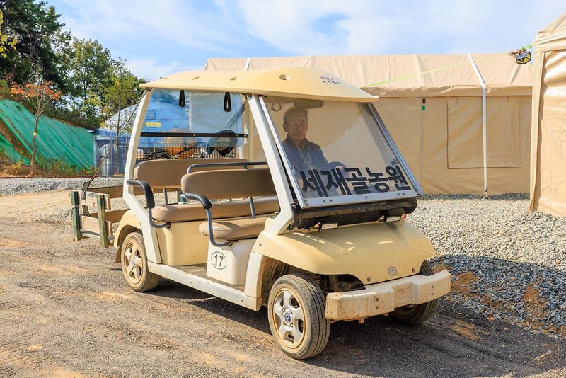 세제골농원 숲속야영장 시설 사진 3