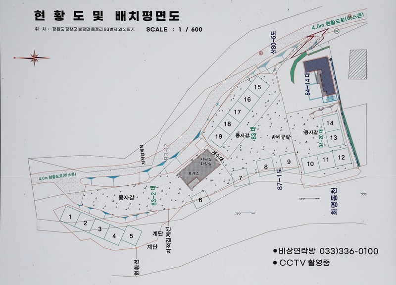 산마을 풍경 배치도 1