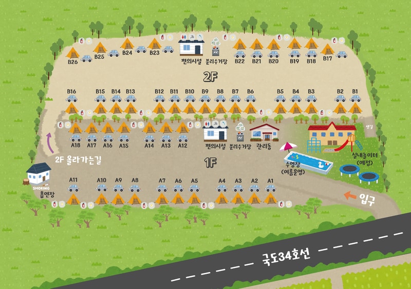진천포레스트캠핑장 배치도 1