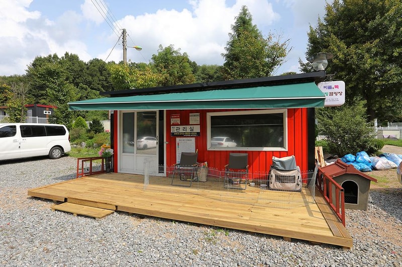 피플앤독 힐링캠핑장 시설 사진 16