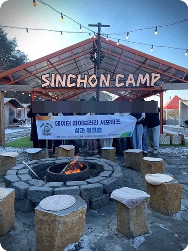 춘천캠핑 핫플! 감성 가득한 춘천신촌캠프장