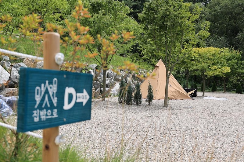 집 밖으로 시설 사진 3