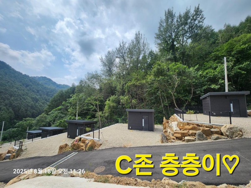 홈사리캠핑장 시설 사진 4