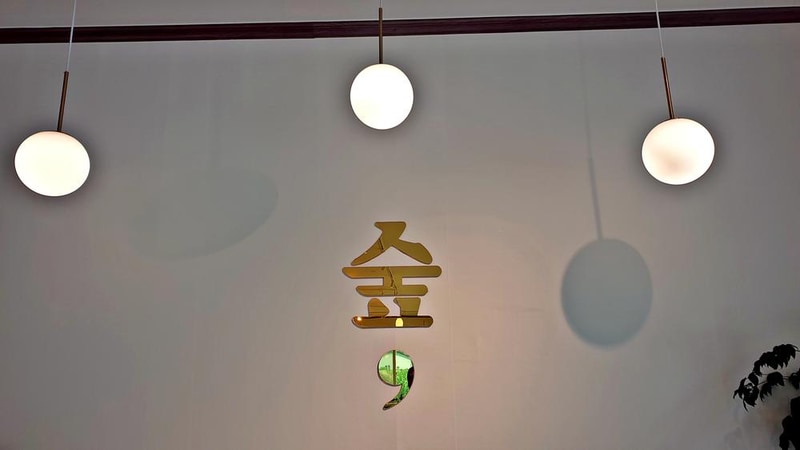 숲캠핑장 시설 사진 31