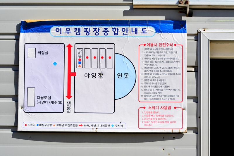 이우캠핑장 배치도 1