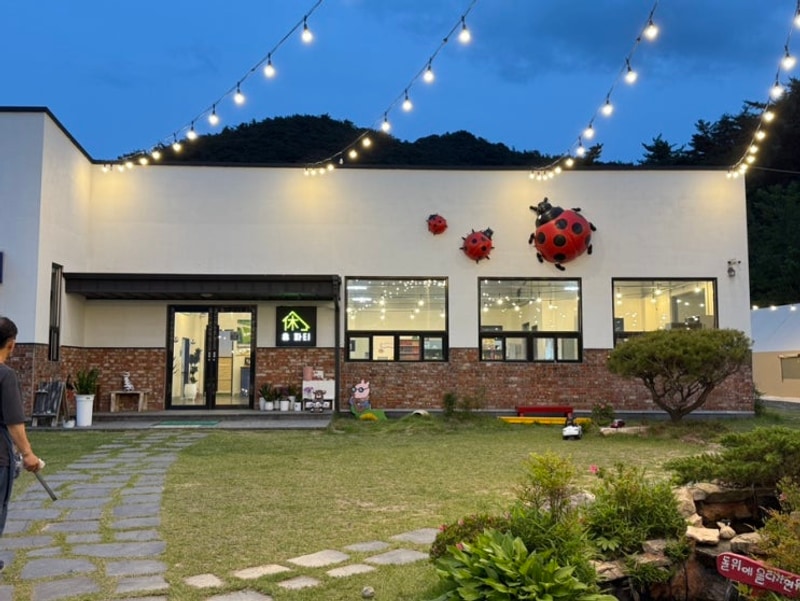 김해 애견동반 식당 휴파티 반려견 상추랑 캠핑 고기집...